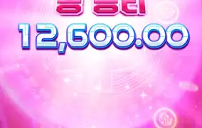 피지 크립토 골드