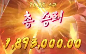 피지 게이샤 복수