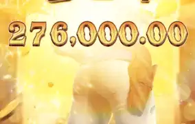 피지 쇼다운 바운티