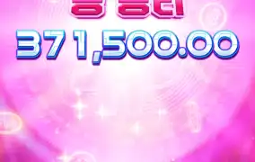 피지 크립토 골드