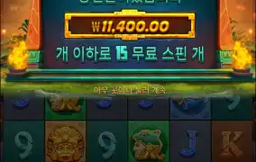 흠 시드가 줄어드는데?