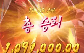 피지 게이샤 복수