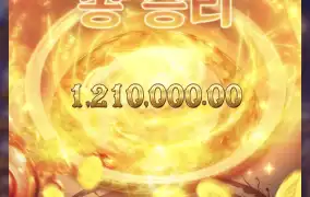 조금만더 힘내봐