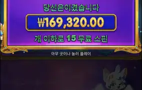 옛날공주바닥진입