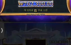 대박나서 이벤트라도