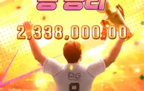 피지 얼티밋 스트라이커