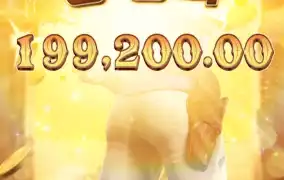 피지 쇼다운 바운티