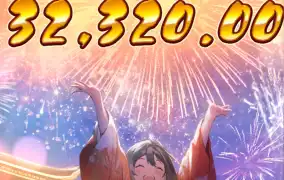 피지 오이시 딜라잇