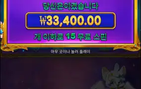 100배이상줘야 할맛이 나지