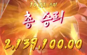 피지 게이샤 복수