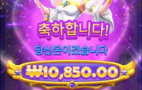 스타라이트 윈즈