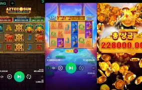 기차 타고 금화 쏟아진다 ㄷㄷ