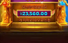 듀얼스 오브 나이트