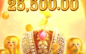 피지 차르의보물