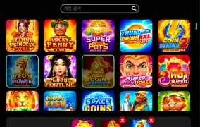 와 부운고 이거 기능 미쳤네