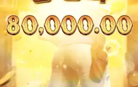 피지 쇼다운 바운티