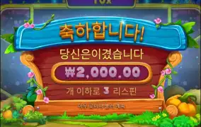 프라 반페 오랜만에