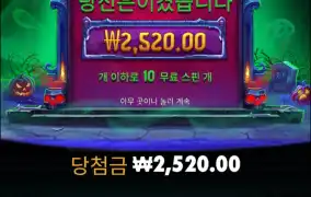 인펙티브 와일드