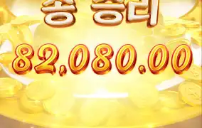 피지 디너딜라잇