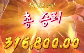 피지 게이샤 복수