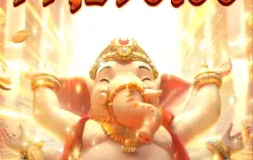 피지 가네샤포춘