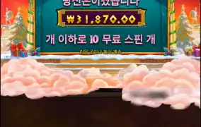 위즈덤오브아테나1000