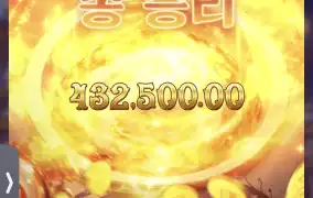 피지 신비의물약