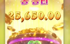 PG SOFT / Lucky Clover Lady