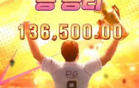 피지 얼티밋 스트라이커