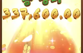 한번더가보자 힘내 황진이