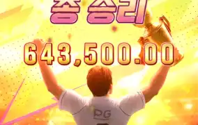 피지 축구 스트라이커 뭐시기