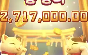 순위권 입상실패