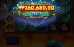 피지대회대신 무료슬롯대회라도