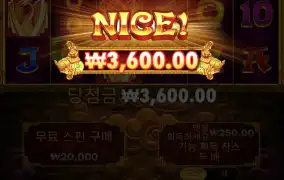 바닥만 주지말라닌까요