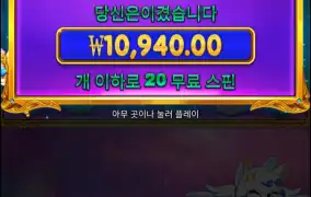 공주천바닥진입