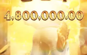 피지 쇼다운 바운티