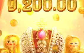 피지 황제의보물