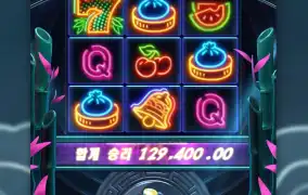 힙합 팬더 낫베드