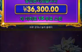 겨우 진입했는데 이건 너무핰거 아니야