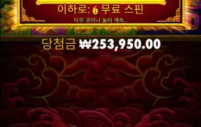 안줄땐 안주는데