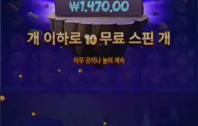 사이언매니아 또구매