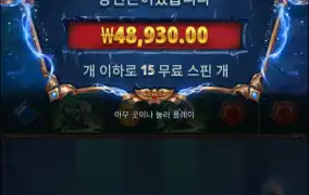 스타라이트 아처