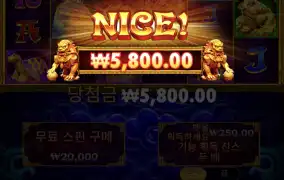 바닥말고 진입줘