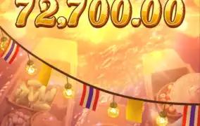 피지 태국강 불가사의