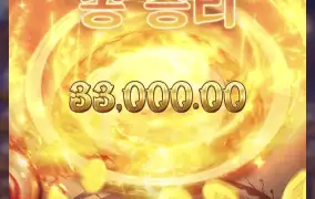 피지신비의믈약