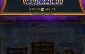 센세한방이면 이득이지