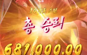 피지 게이샤 복수