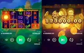 조용히 돌리다 한 방에 뜨네