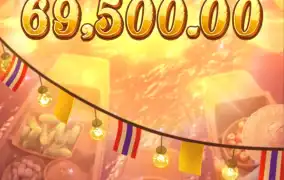 피지 태국강 불가사의