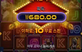 카지노 이거 실화냐??